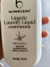 BLINHCLEAN内衣内裤专用洗衣液300g/瓶 内衣净生理期去血渍祛味抑菌除螨 实拍图