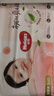 好奇（Huggies）铂金装小桃裤纸尿裤S96片(4-8kg)新生儿小号尿不湿【透爽散热】 实拍图
