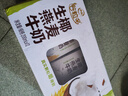 伊利【新鲜日期】谷粒多生椰燕麦牛奶200ml*12盒 年货礼盒装 低GI食品 实拍图