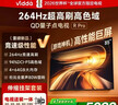 Vidda R Pro 85英寸 海信电视 264Hz高刷高色域 QD量子点 一级能效国家补贴液晶超薄电视机85VR1Q-PRO 实拍图