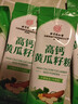 内廷上用北京同仁堂高钙黄瓜籽粉中老年人搭补钙营养代餐粉400g中秋送礼 实拍图
