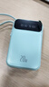倍特源【3c认证丨可上飞机高铁】充电宝自带线大容量迷你耐用轻薄移动电源快充适用于小米苹果安卓 雅川青【自带线+国产电芯】3c认证丨可上飞机 实拍图