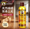 豪德（HOWARD）美国进口木地板蜡473ml 实木复合地板保养蜡红木家具抛光护理蜡 实拍图