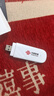 中国联通移动随身wifi6无线网卡免插卡车载随身便携支持5G/4G设备上网路由器流量网卡宽带2025新款全国通用 【1500G高速4G】联通白月光USB款 实拍图