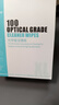 极川（JRC）【100片装】光学级洁镜纸屏幕清洁湿巾眼镜清洁湿巾相机镜头镜片擦镜纸手机电脑屏幕清洁布 实拍图