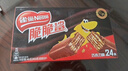 雀巢（Nestle）脆脆鲨威化饼干巧克力味24条446.4g 休闲零食代餐 下午茶新年礼物 实拍图