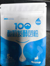 佰生优100亿高活性酸奶发酵菌粉 双歧杆菌酸奶发酵剂10g/袋(1g*10条) 实拍图