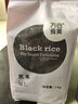 万谷食美 甄选黑米2斤 精选黑珍珠香米非大红袍米杂粮 真空装 年货节 实拍图