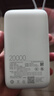 小米（MI）【3C认证】小米自带线充电宝 20000 22.5W 浅灰 可上飞机/火车多彩便携  iPhone安卓可用 实拍图