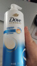 多芬（Dove）【密集修护】氨基酸洗发水700g 干枯受损毛躁发质 实拍图