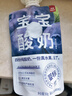乐纯婴标 宝宝酸奶蓝莓50g*3支 常温辅食0蔗糖儿童零食（6个月+)  实拍图