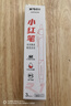 晨光（M&G）文具GP1008 按动中性笔学生0.5红笔签字笔商务ST水笔高颜值办公用品 红色 3支/盒 实拍图