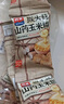 西麦猴头菇山药玉米糊600g营养早餐代餐冲饮谷物即食粗粮代餐独立包装 实拍图