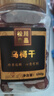 松川良品 乌梅干590g/罐 蜜饯果干休闲零食品铺子话李梅果脯原色特产小吃 实拍图
