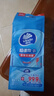 维达（Vinda）杀菌湿巾 8片*8包超迷你便携装湿巾小包湿纸巾杀菌率99.9%无酒精 实拍图