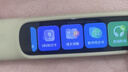 阿尔法蛋词典笔D1Pro【国家补贴】英语点读笔小初高中同步全科扫描笔 翻译笔电子词典单词笔便携式学习机 实拍图