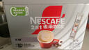 雀巢（Nestle）【樊振东同款】咖啡粉2合1无蔗糖速溶冲调饮品盒装24条264g 实拍图
