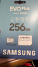 三星（SAMSUNG）256GB TF(MicroSD)存储卡 EVO白卡 U3A2V30 手机平板游戏机内存卡 支持4K视频 读160MB/s写120MB/s 实拍图