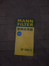 曼牌滤清器（MANNFILTER）空调滤清器空调滤芯格SP1059-2大众ID.4/ID.3/ID.6/ID.4 X/奥迪Q4 实拍图