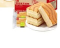 泓一 提拉米苏夹心蛋糕休闲零食办公室下午茶早餐面包糕点 【约33枚】原味提拉米苏1200g 实拍图