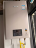林内（Rinnai）【小蛮腰Pro】16升燃气热水器天然气热水器 恒温ECO节能 低水压启动上门安装16GD32（JSQ31-GD32） 实拍图