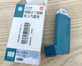 【原研进口】万托林 硫酸沙丁胺醇吸入气雾剂 0.1mg*200揿/盒 4盒装 实拍图