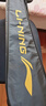 李宁（LI-NING）羽毛球拍雷霆小钢炮超轻白色全碳素进攻型球拍6U已拉线AYPT311-6 实拍图