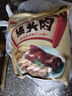 大紅門香卤猪头肉450g 熟食腊味即食下酒菜卤味速食北京特产中华老字号 实拍图