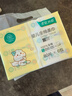 全棉时代（PurCotton）【孙颖莎同款】婴儿棉柔巾100%纯棉干湿两用面巾洗脸巾80抽*12包 实拍图