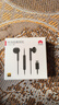 华为原装Type-c耳机有线mate70pro mate60pro 40pro p70p60p50p30nova9 10 11荣耀80 90 100适配苹果15 【全国联保】Type-C耳机黑色 实拍图