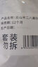 云山半金乡剁椒蒜蓉酱280g 蒜泥酱生蚝扇贝小龙虾辣椒酱火锅烧烤蘸料 实拍图