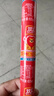 双汇 王中王火腿肠香肠 40g*10支*4袋  休闲零食 即食火腿肠 露营出游 实拍图