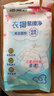 洁柔衣物清洁湿巾10片装免水洗羽绒服湿纸巾易擦净快速去污低泡速干 实拍图