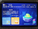 好记星八核学习机 8+256G平板电脑儿童小学生初中高中同步英语早教机 8+256G【全科同步教学+家长管控+AR指读】 实拍图