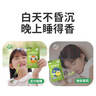 绿鼻子（green nose）通鼻贴 儿童植物精油通气贴宝宝舒缓舒鼻贴2包 夜用款  实拍图