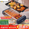小熊（Bear）电烤炉电烧烤炉家用烤肉锅电烤盘电烤炉烧烤烤串烤肉一体无浓烟全机可拆洗5-7人Q21N1 实拍图