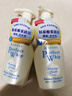 珊珂氨基酸型洁面泡泡150ml*2 日本泡沫洗面奶女保湿洁面慕斯新年礼物 实拍图
