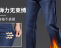 真维斯（Jeanswest）牛仔裤男士2025冬季商务宽松直筒加绒保暖裤男蓝色加绒32 实拍图