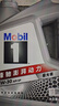 美孚（Mobil）美孚1号极光银美孚先进全合成汽机油 5W-30 SP级4L  实拍图