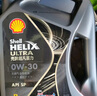 壳牌（Shell）全合成机油 0w-30(0w30) API SP级 4L超凡喜力都市光影版汽车保养 实拍图