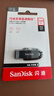 闪迪（SanDisk）128GB USB3.2 U盘 CZ550黑色 读速100MB/s 安全加密 数据恢复 学习办公电脑车载 高速大容量优盘 实拍图