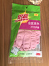 3M橡胶手套 1双装小号纤巧型家务清洁防水防滑 柔软厨房洗碗 樱花粉 实拍图