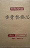 京东京造 车载香膏替换芯 汽车车载香水替换芯 海洋味 实拍图