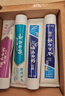 云南白药牙膏益生菌环保礼盒套装清新口气洁齿护龈成人4支410g+便携购物袋 实拍图