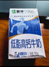 蒙牛低脂高钙牛奶250ml*24盒 早餐健身伴侣 年货礼盒 实拍图