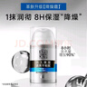 百雀羚（PECHOIN）男士焕能（洁+乳+霜）深层清洁补水控油品质国货送男友新年礼物 实拍图