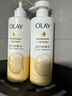OLAY玉兰油补水滋润沐浴露 椰奶香530g 锁水 男女士通用 新旧包装随机 实拍图