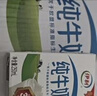 伊利高钙低脂牛奶 250ml*21盒 加25%钙 早餐伴侣 礼盒装 实拍图