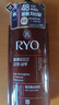 吕（Ryo）棕吕洗发水480ml*2强健滋养强韧发丝固发防脱持久留香韩国进口 实拍图