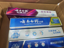 云南白药牙膏益生菌系列520套装 健齿护龈清新口气 洁净口腔4支装520g 实拍图